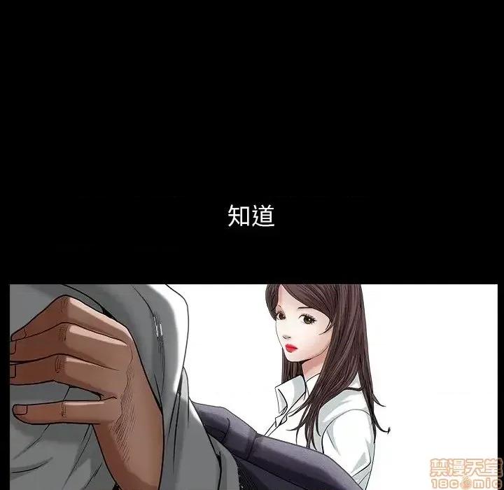 圈套 圈套 5 第122页