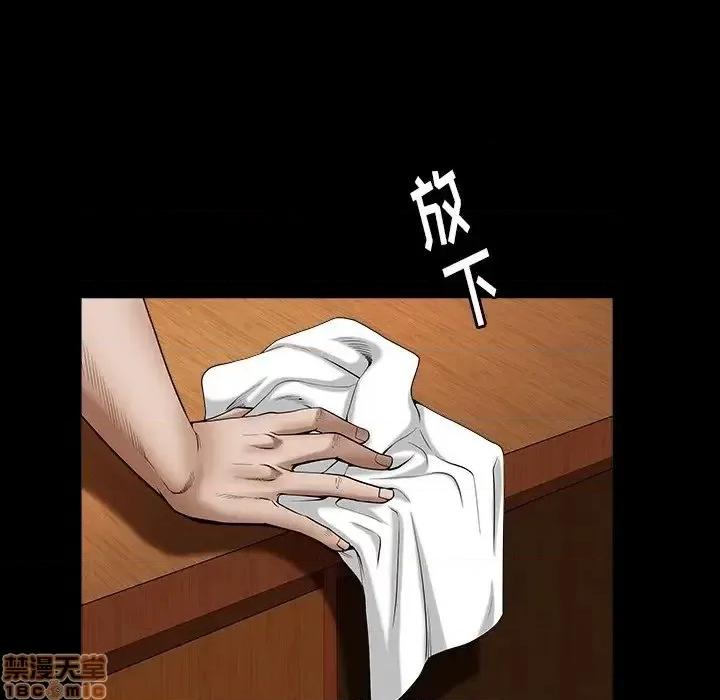 圈套 圈套 5 第131页