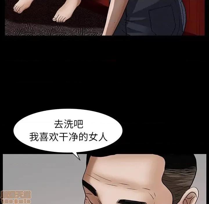 圈套 圈套 5 第143页