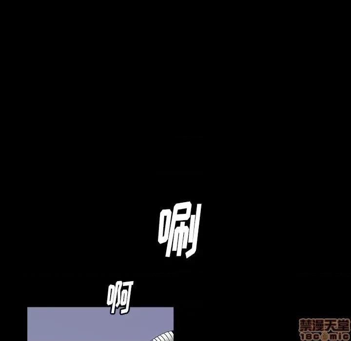 圈套 圈套 5 第147页