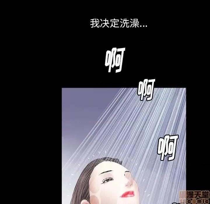 圈套 圈套 5 第149页