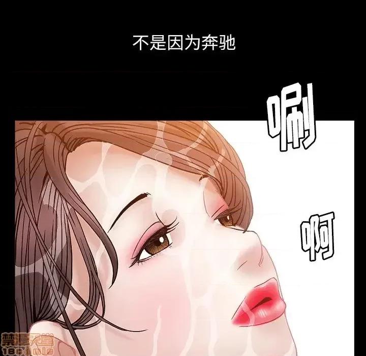 圈套 圈套 5 第151页
