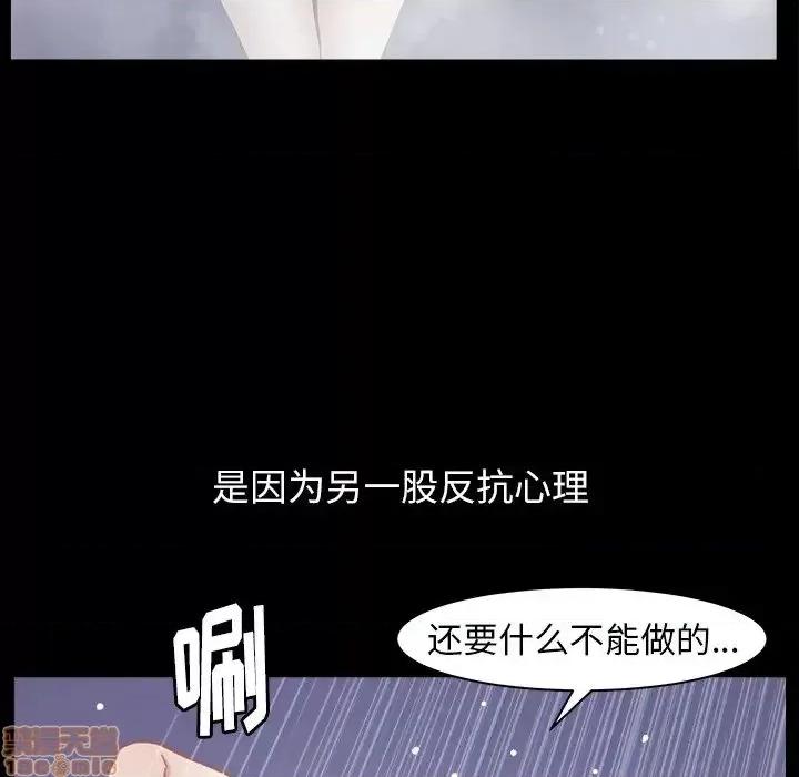 圈套 圈套 5 第155页