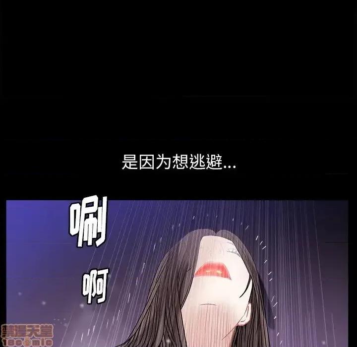 圈套 圈套 5 第160页