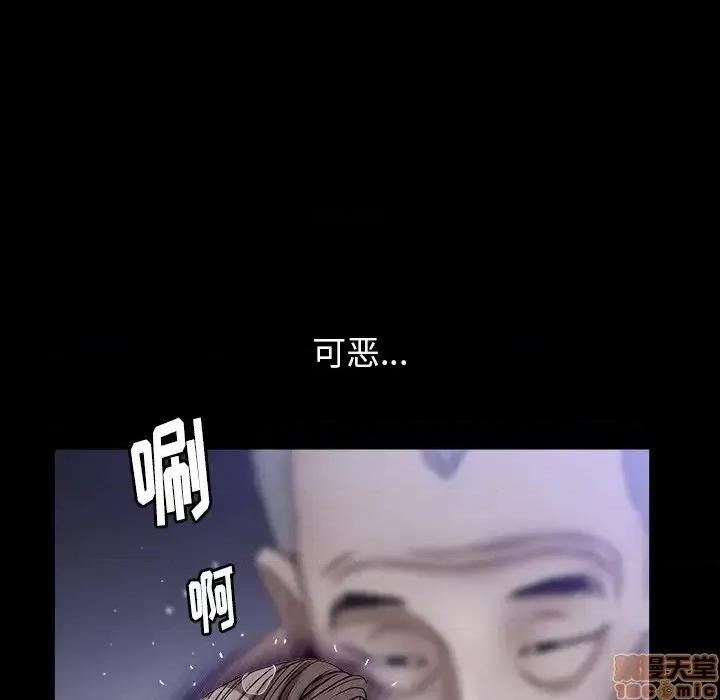 圈套 圈套 5 第163页