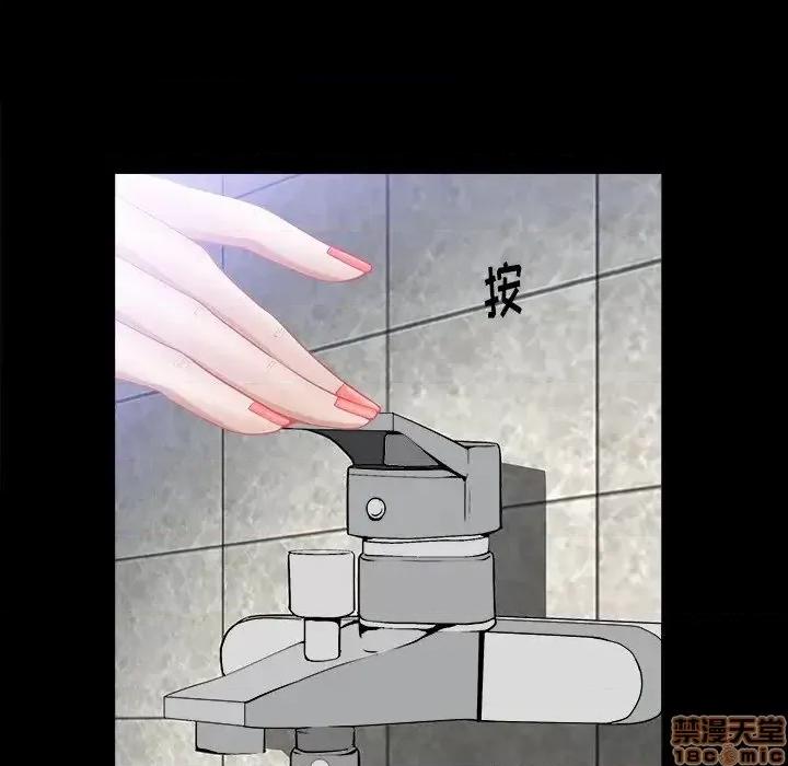 圈套 圈套 5 第165页