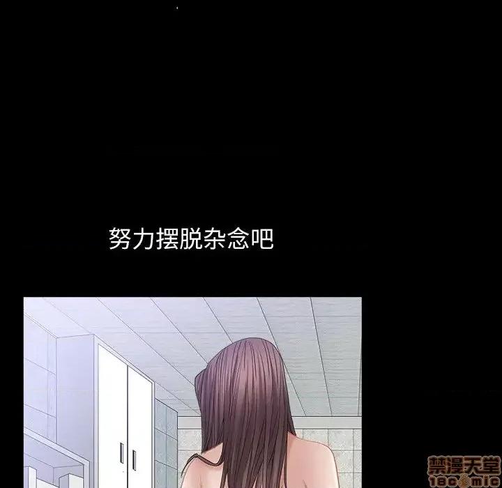 圈套 圈套 5 第169页