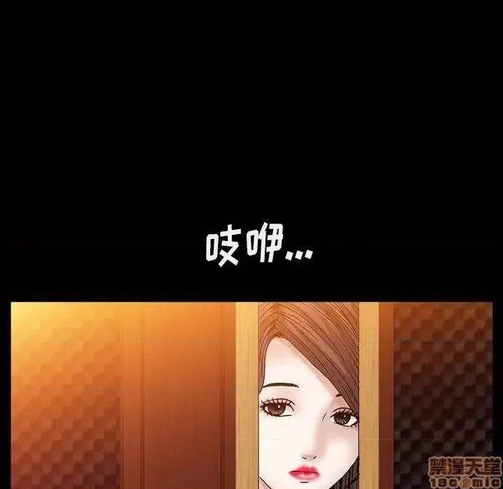 圈套 圈套 5 第177页