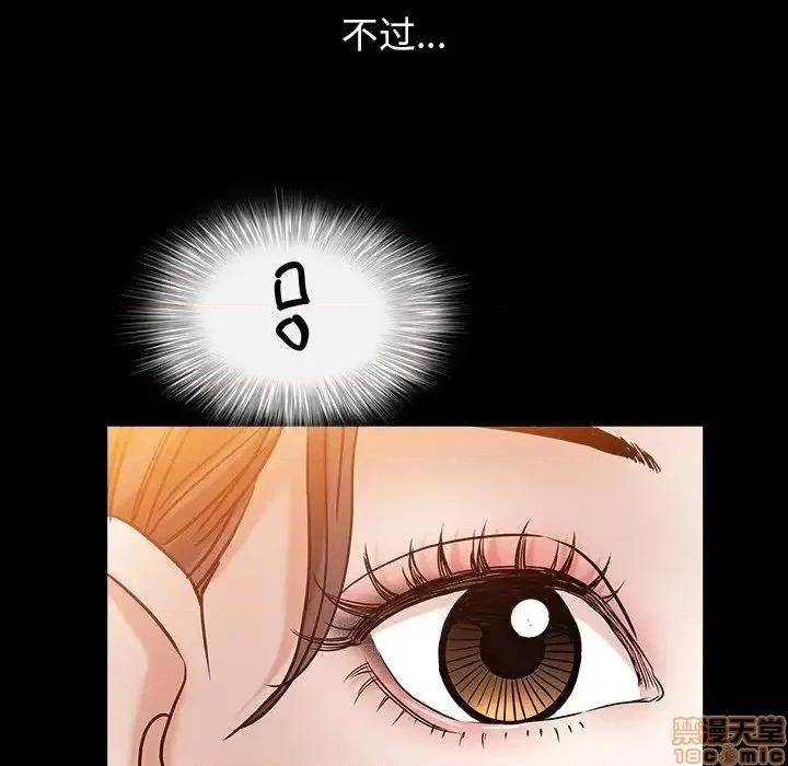 圈套 圈套 5 第179页