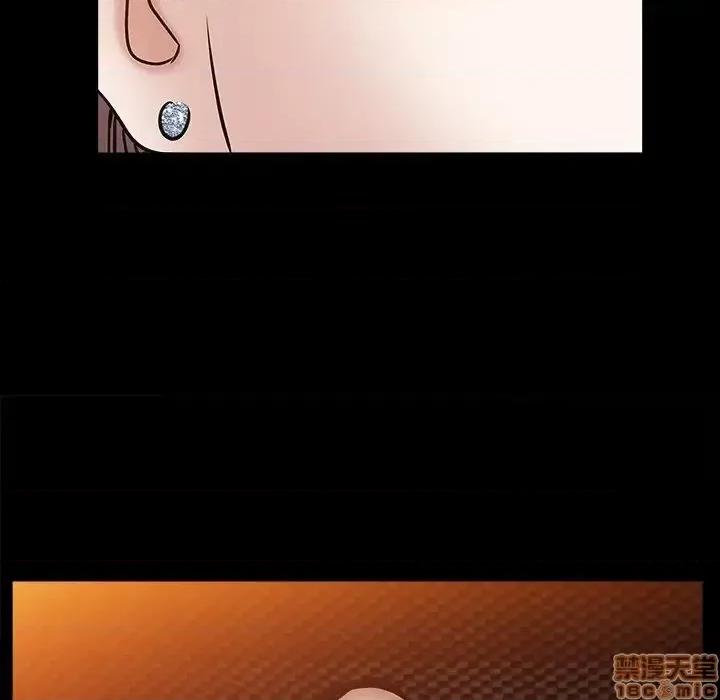 圈套 圈套 5 第180页