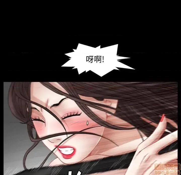 圈套 圈套 6 第22页