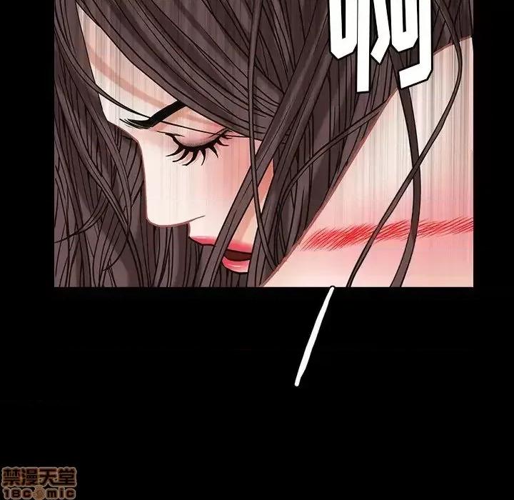 圈套 圈套 6 第30页