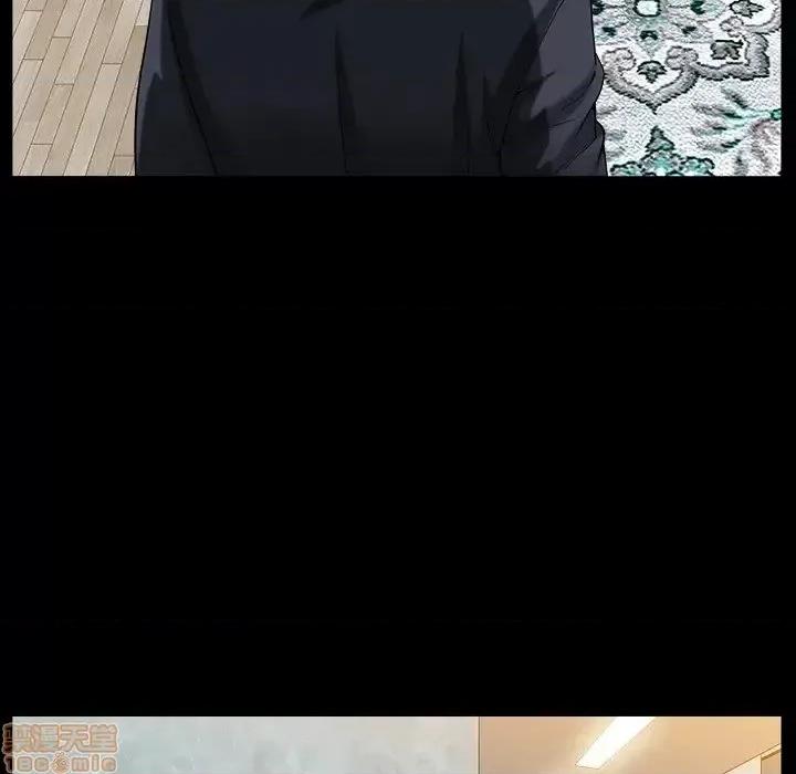 圈套 圈套 6 第40页