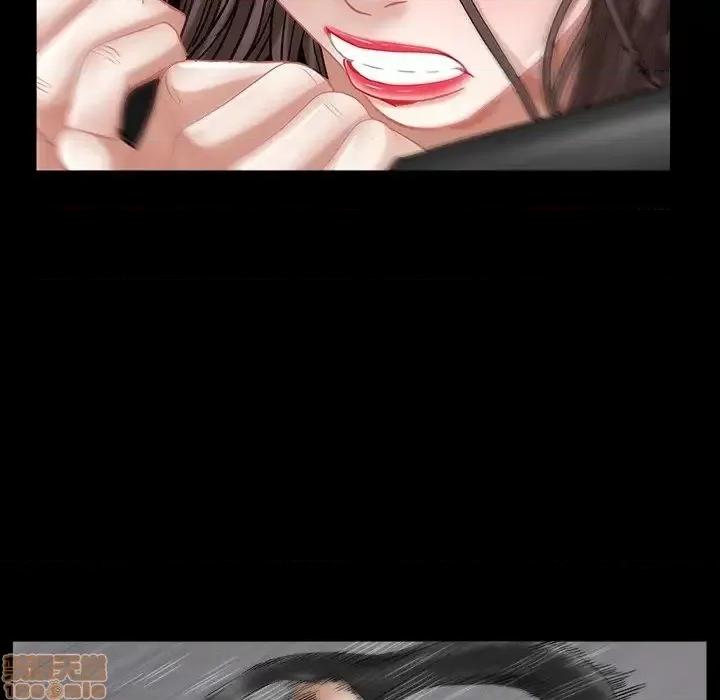 圈套 圈套 6 第73页