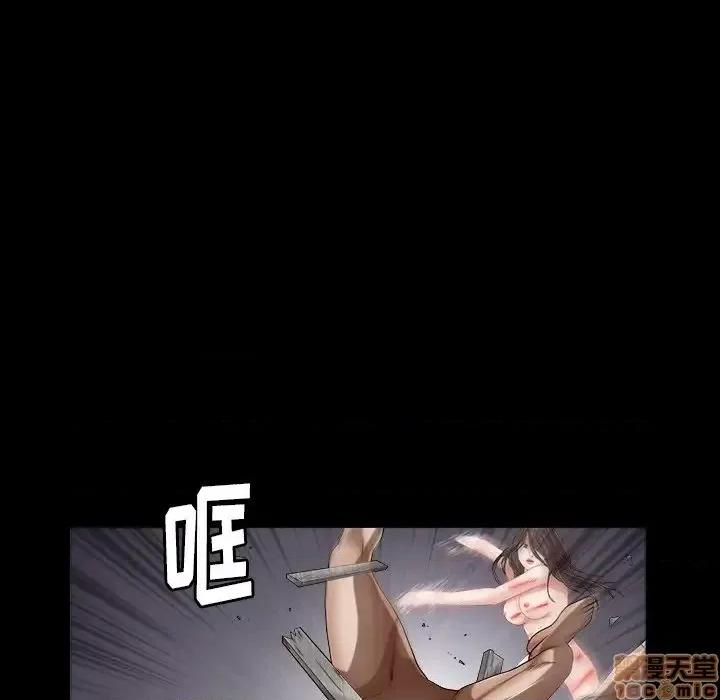 圈套 圈套 6 第79页