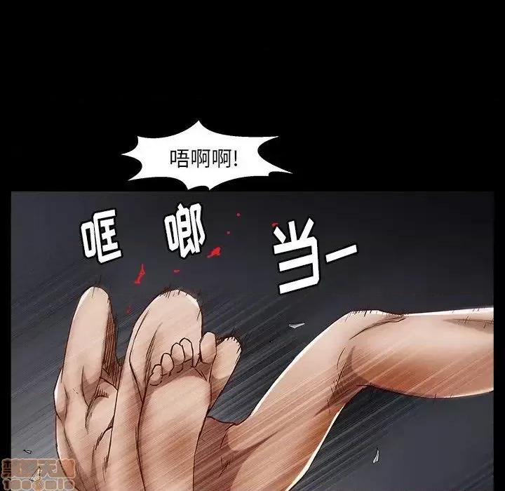 圈套 圈套 6 第90页