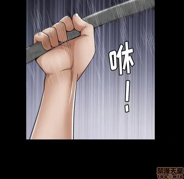 圈套 圈套 6 第129页