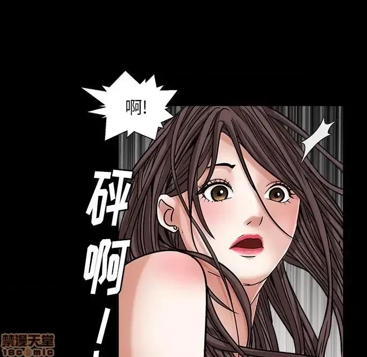 圈套 圈套 6 第145页
