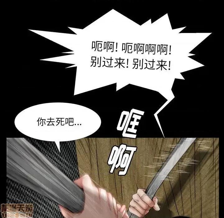 圈套 圈套 6 第158页