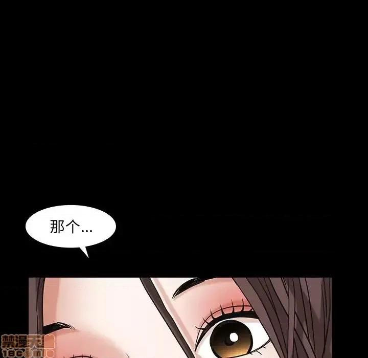 圈套 圈套 6 第162页
