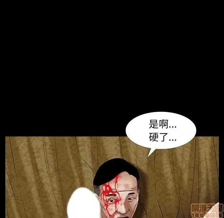 圈套 圈套 6 第169页