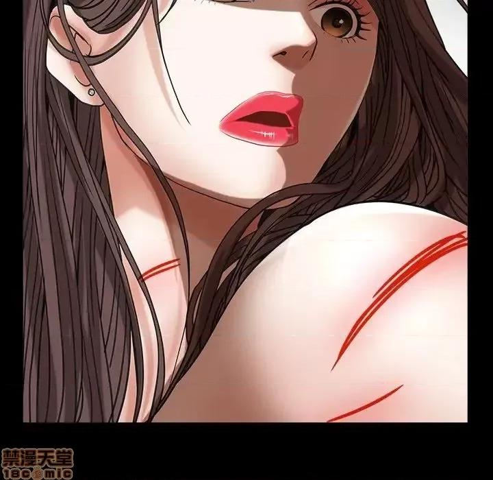 圈套 圈套 7 第22页