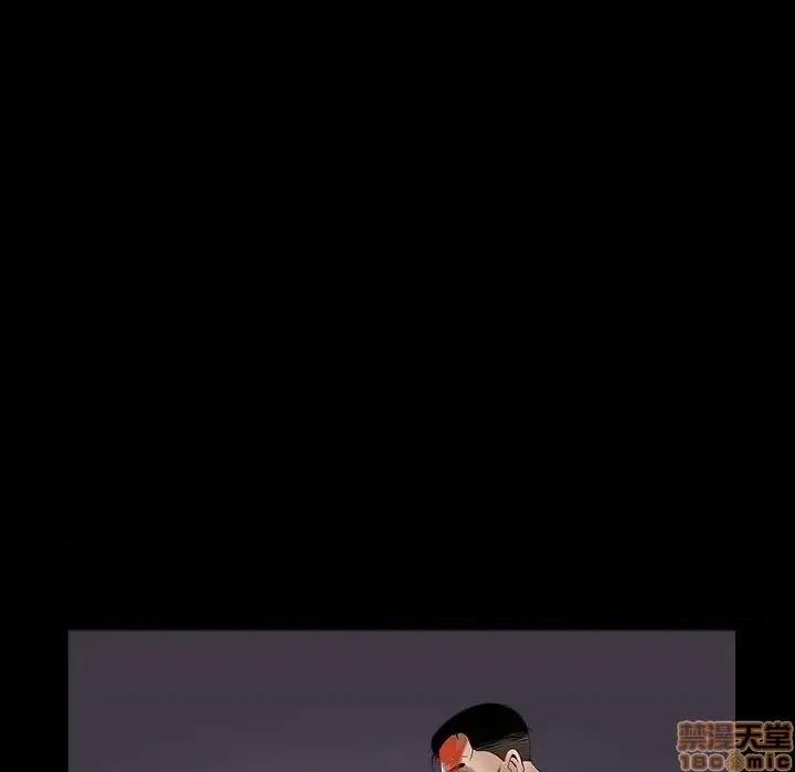 圈套 圈套 7 第25页