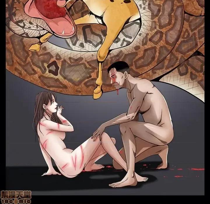 圈套 圈套 7 第28页