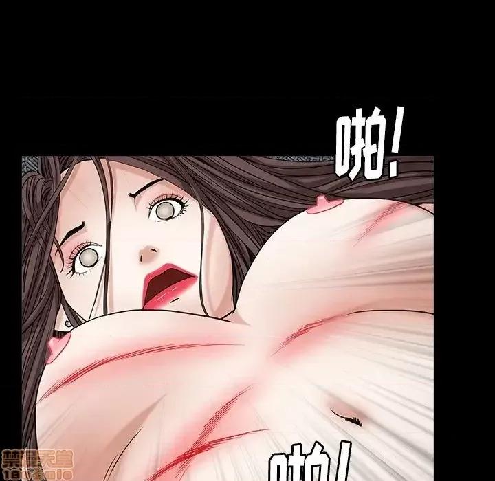 圈套 圈套 7 第42页