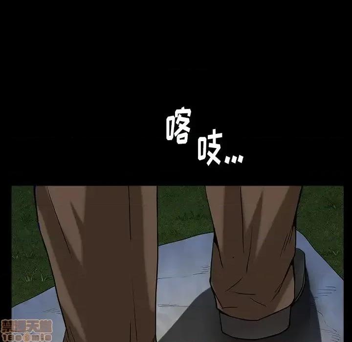 圈套 圈套 7 第68页