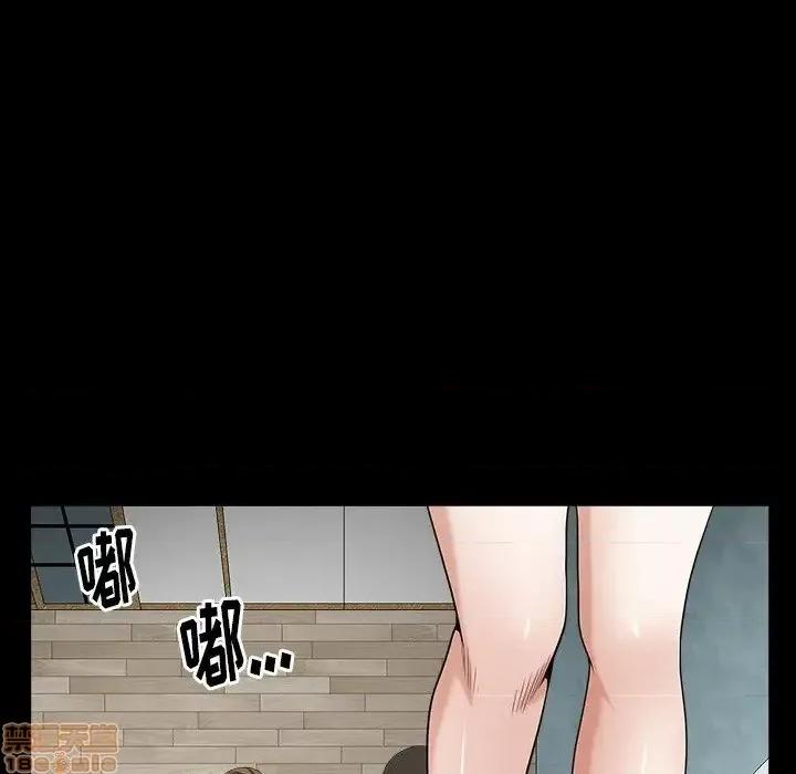 圈套 圈套 7 第97页