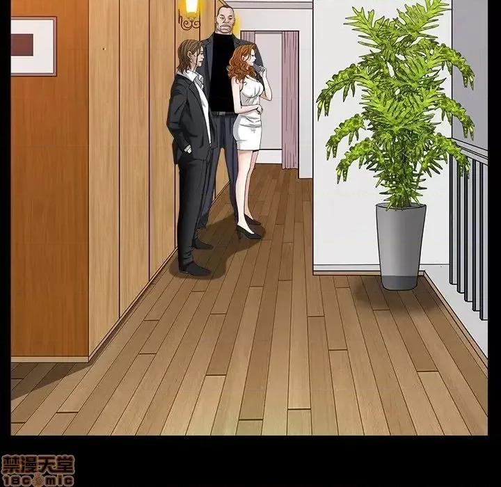 圈套 圈套 7 第100页