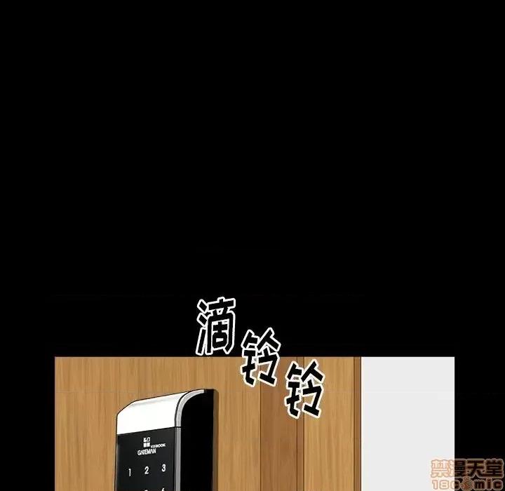 圈套 圈套 7 第107页