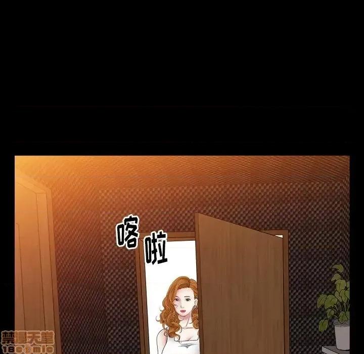 圈套 圈套 7 第109页