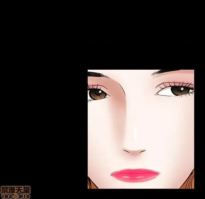 圈套 圈套 7 第116页