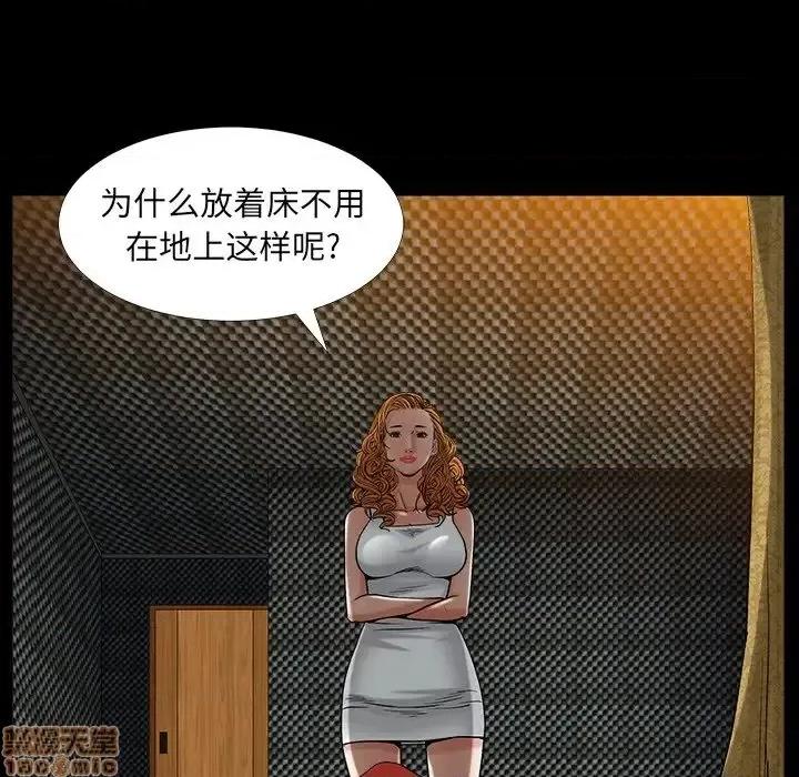 圈套 圈套 7 第129页