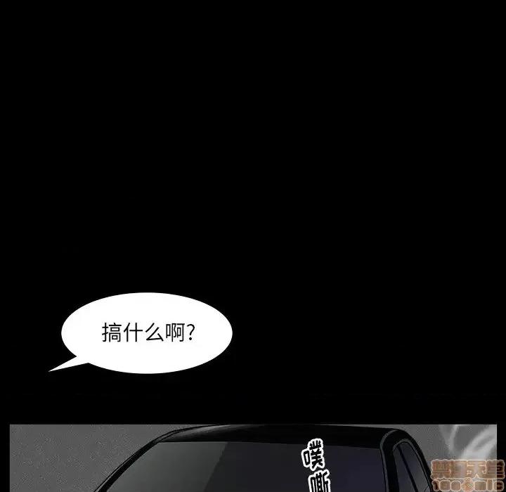 圈套 圈套 7 第143页