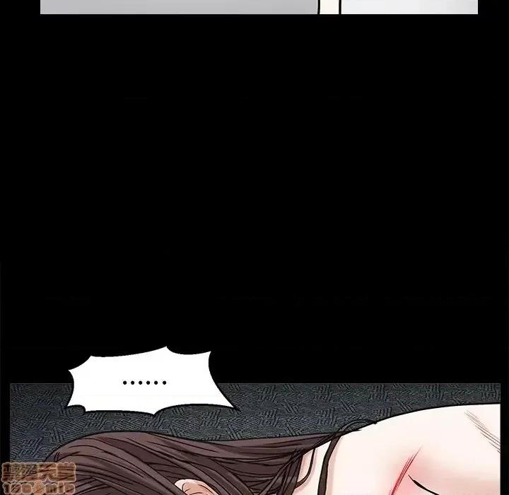 圈套 圈套 7 第156页