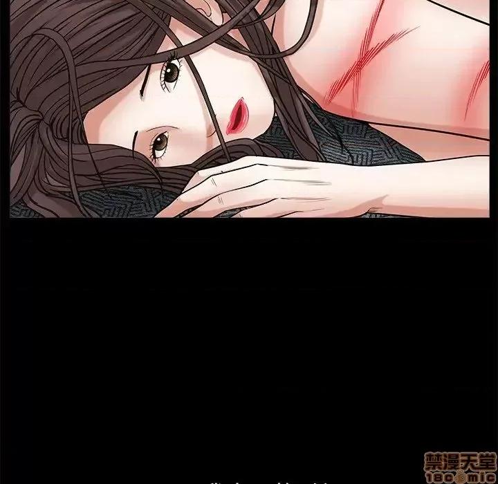 圈套 圈套 7 第157页