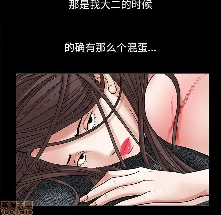 圈套 圈套 7 第158页