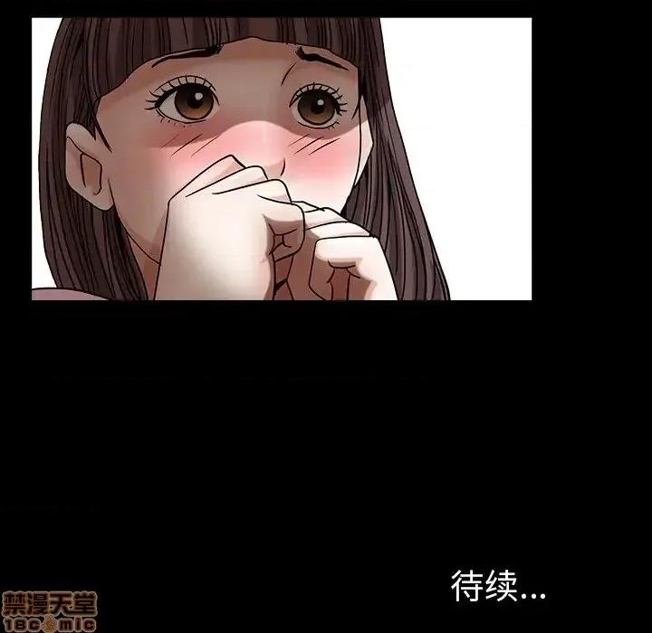 圈套 圈套 7 第164页
