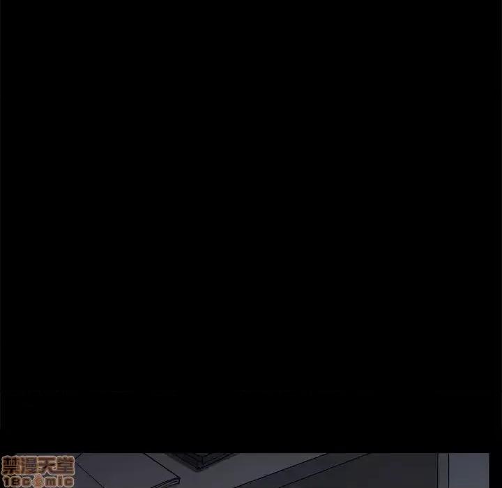 圈套 圈套 8 第32页