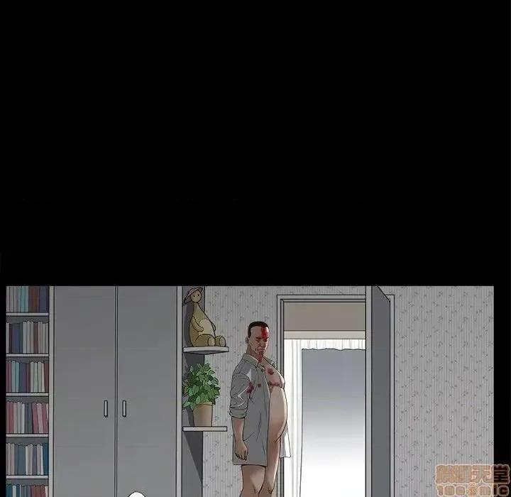 圈套 圈套 8 第63页
