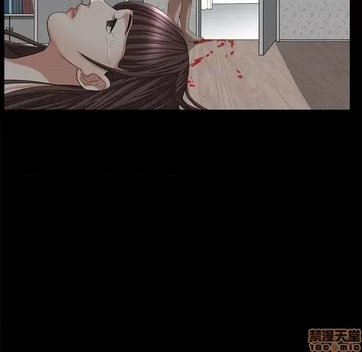 圈套 圈套 8 第64页
