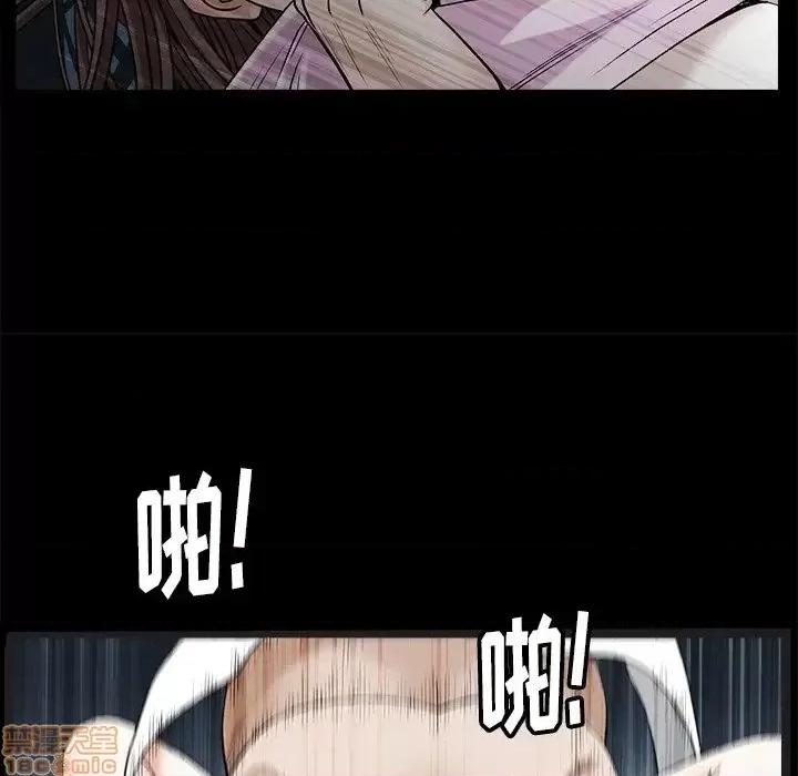 圈套 圈套 8 第84页