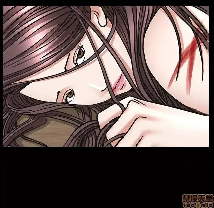 圈套 圈套 8 第108页