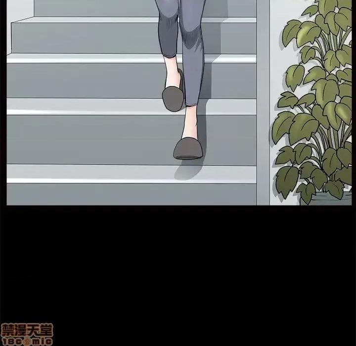 圈套 圈套 8 第121页