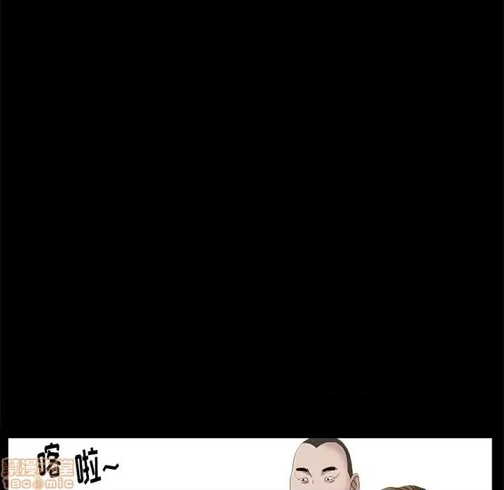 圈套 圈套 8 第126页