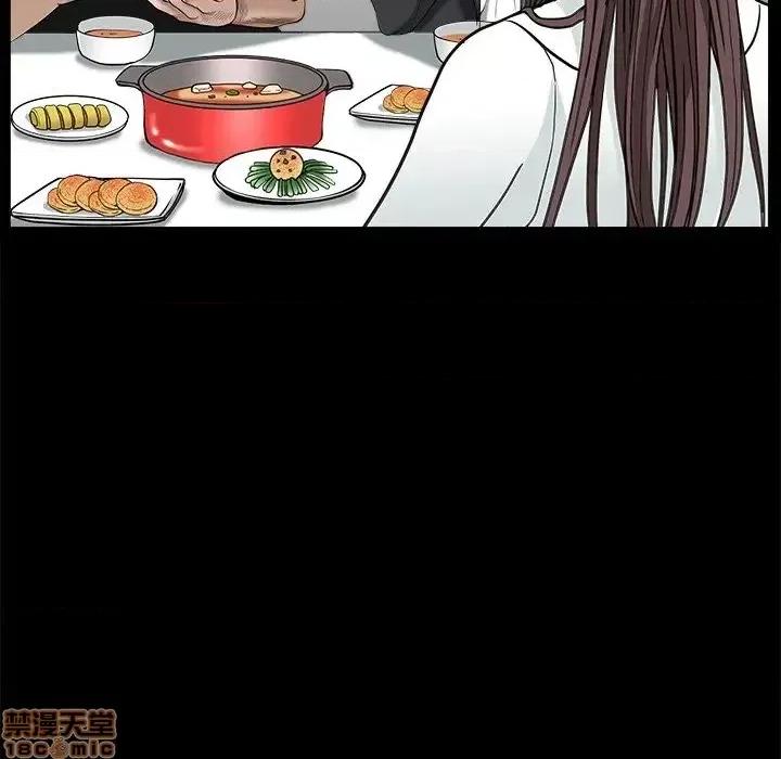 圈套 圈套 8 第133页