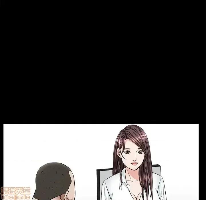 圈套 圈套 8 第142页